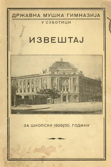 Izveštaj za školsku godinu 1929/30
