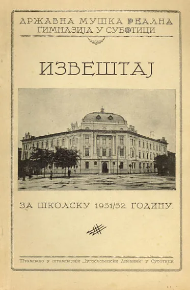 Izveštaj za školsku godinu 1931/32