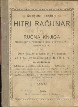 Hitri računar