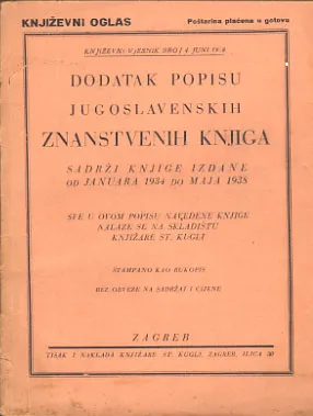 Dodatak popisu jugoslavenskih znanstvenih knjiga