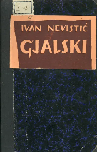 Ksaver Šandor Gjalski
