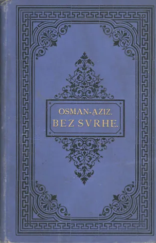 Bez svrhe