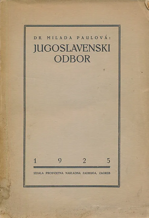 Jugoslavenski odbor
