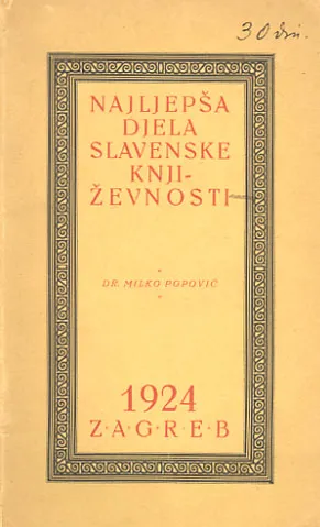 Najljepša djela slavenske književnosti