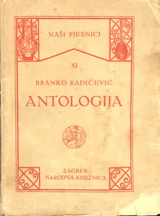 Antologija