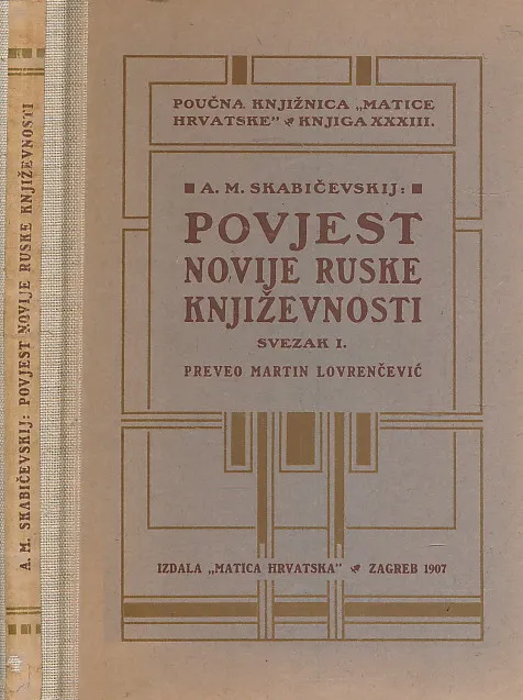 Povjest novije ruske književnosti svezak I.