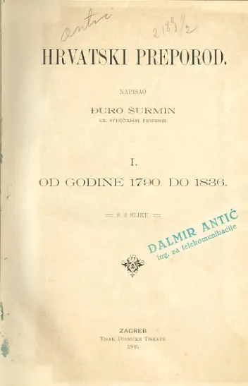 Hrvatski preporod, 2 sv. u 1