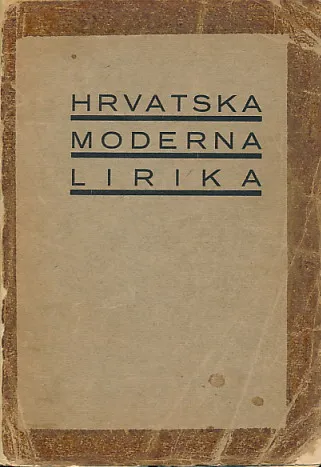 Hrvatska moderna lirika
