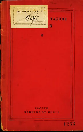 Vrtlar