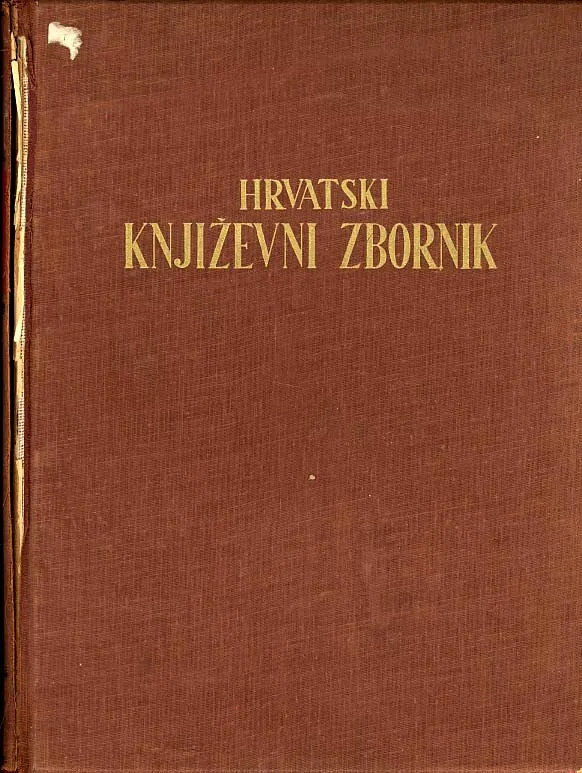 Hrvatski književni zbornik