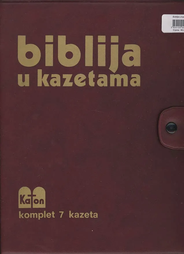 Biblija u kazetama