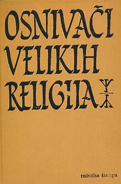 Osnivači velikih religija