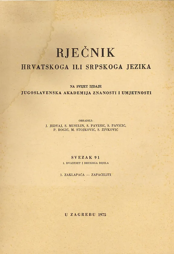 Rječnik hrvatskoga i srpskoga jezika, sv. 91