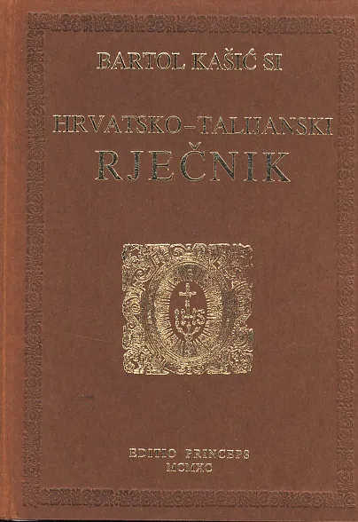 Hrvatsko-talijanski rječnik (1599)