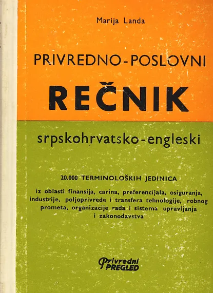 Privrednoposlovni rečnik