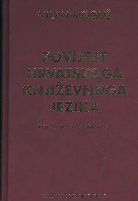 Povijest hrvatskoga književnoga jezika