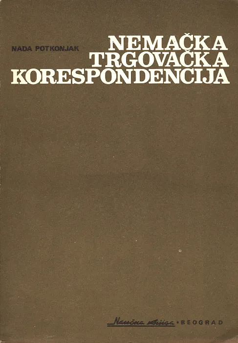 Nemačka trgovačka korespondencija