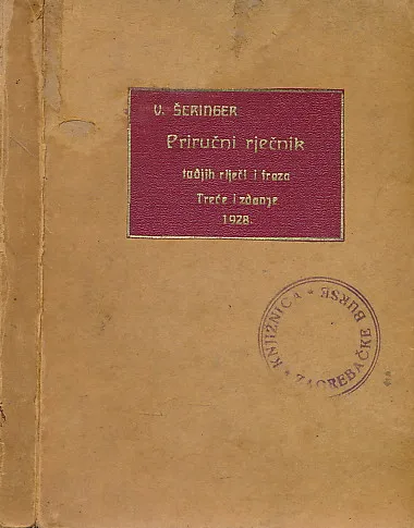Priručni rječnik tuđih riječi i fraza
