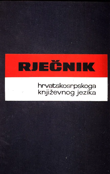 Rječnik hrvatskosrpskoga književnoga jezika, knjiga druga