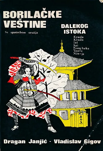 Borilačke veštine dalekog istoka
