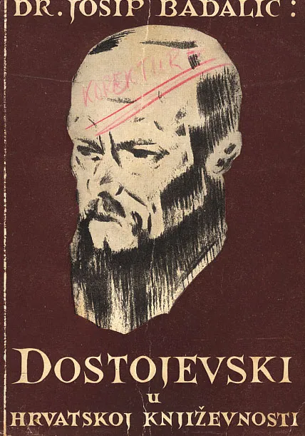 Dostojevski u hrvatskoj književnosti
