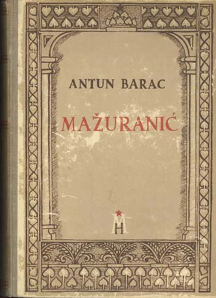 Mažuranić