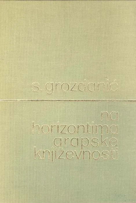 Na horizontima arapske književnosti