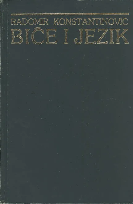 Biće i jezik u iskustvu pesnika srpke kulture dvadesetog veka II.