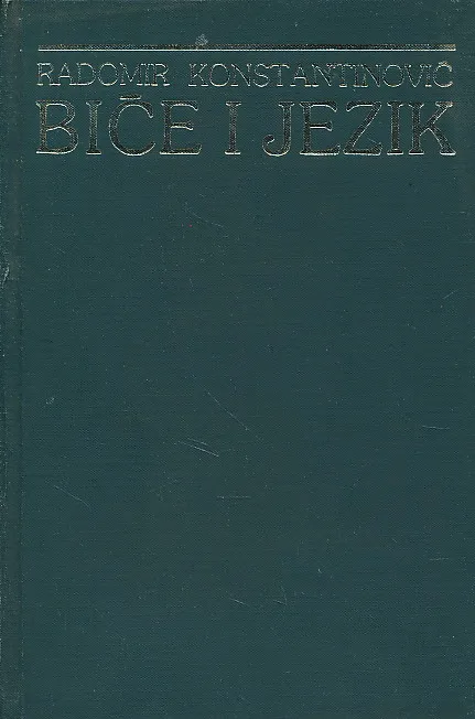 Biće i jezik u iskustvu pesnika srpke kulture dvadesetog veka I.