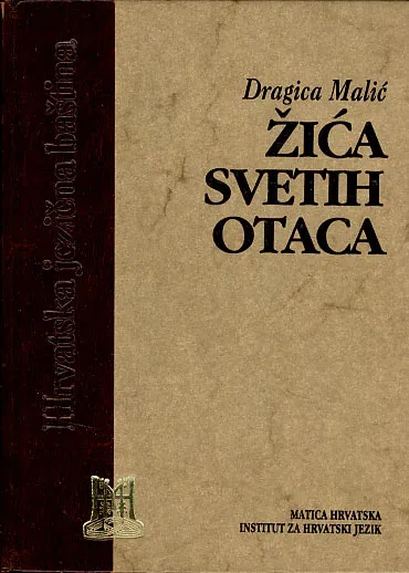Žića svetih otaca