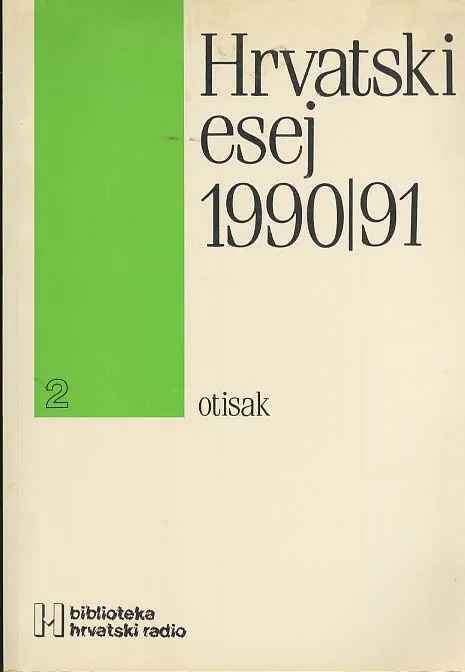 Hrvatski esej 1990/91 (otisak)