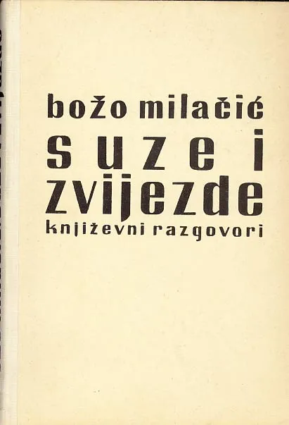 Suze i zvijezde (književni razgovori)
