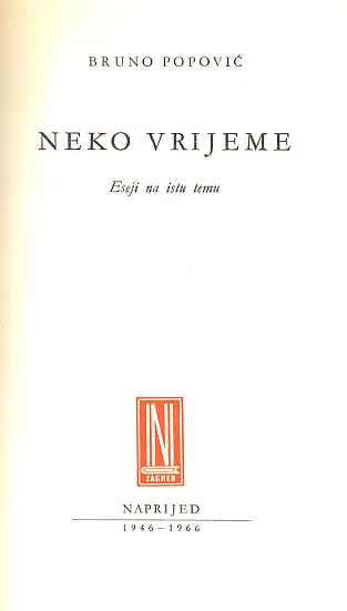 Neko vrijeme
