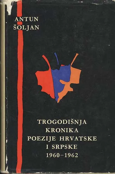 Trogodišnja kronika poezije