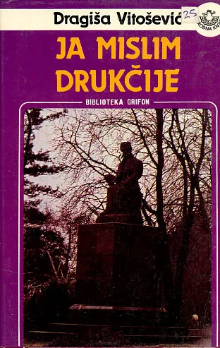 Ja mislim drugačije