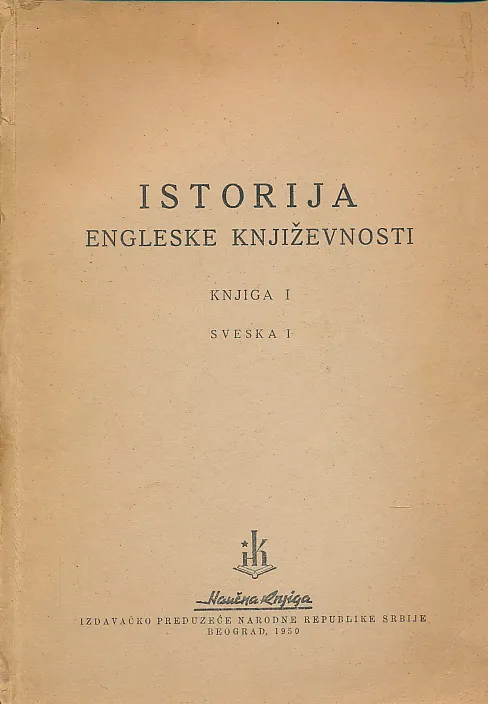 Istorija engleske književnosti, knjiga I sveska I