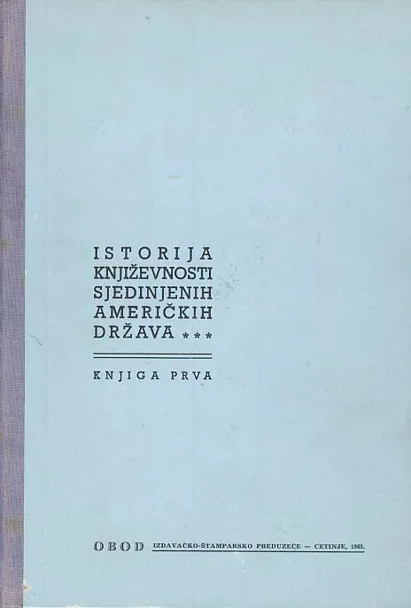 Istorija književnosti SAD, knjiga prva
