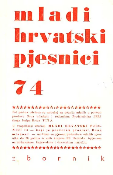 Mladi hrvatski pjesnici '74