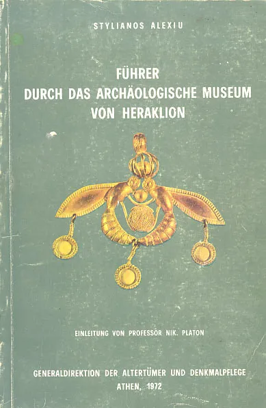 Füher durch das Archäologische Museum von Heraklio