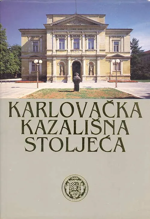 Karlovačka kazališna stoljeća