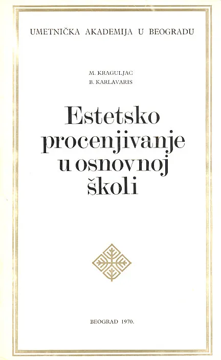 Estetsko procenjivanje u osnovnoj školi