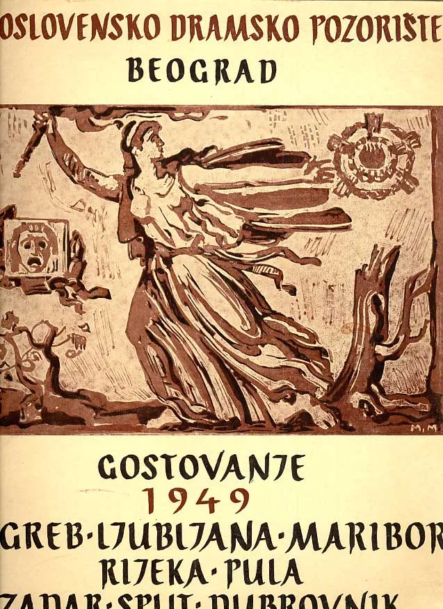 Jugoslovensko narodno pozorište Beograd - Gostovanje 1949
