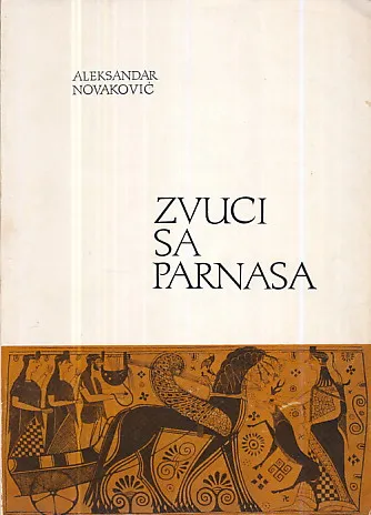 Zvuci sa Parnasa