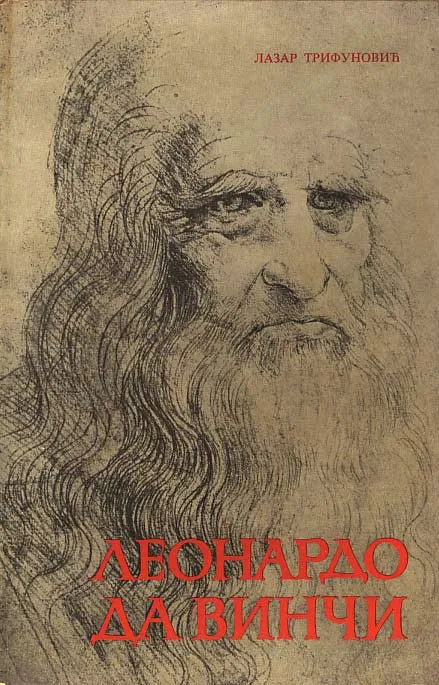 Leonardo da Vinči