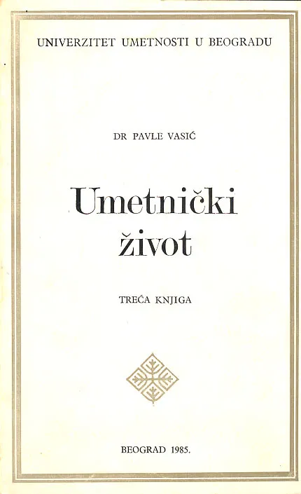 Umetnički život, knjiga treća