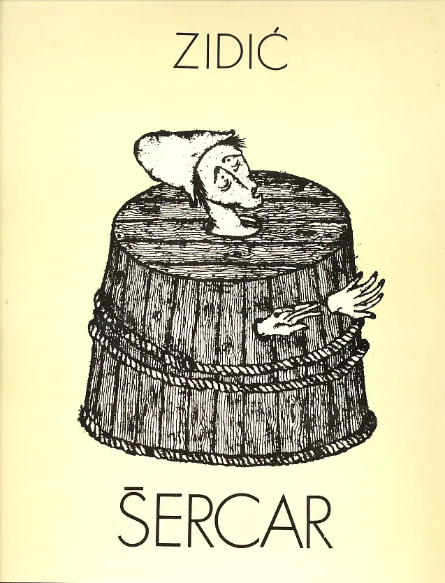 Hrvoje Šercar