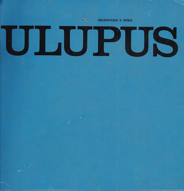 ULUPUS