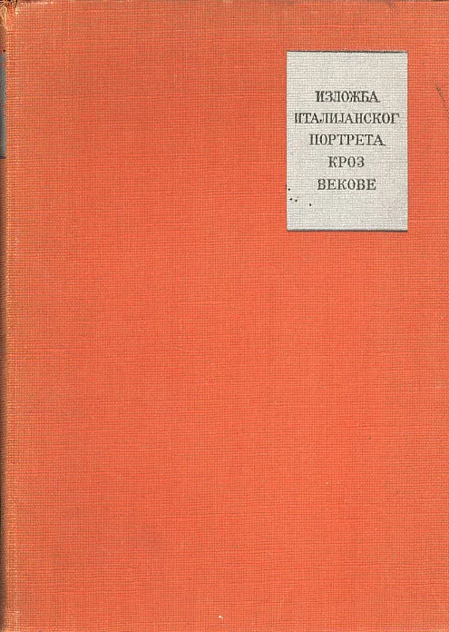 Izložba italijanskog portreta kroz vekove