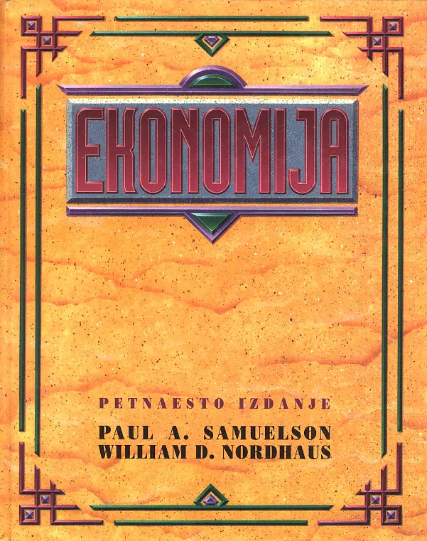 Ekonomija 15. izdanje