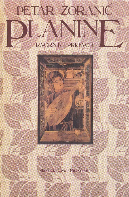Planine (izvornik i prijevod)